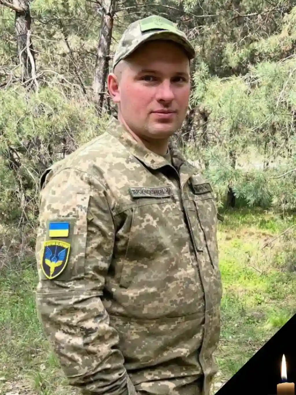 На Харківщині загинув захисник із Дніпропетровщини, який прикрив побратимів від обстрілу