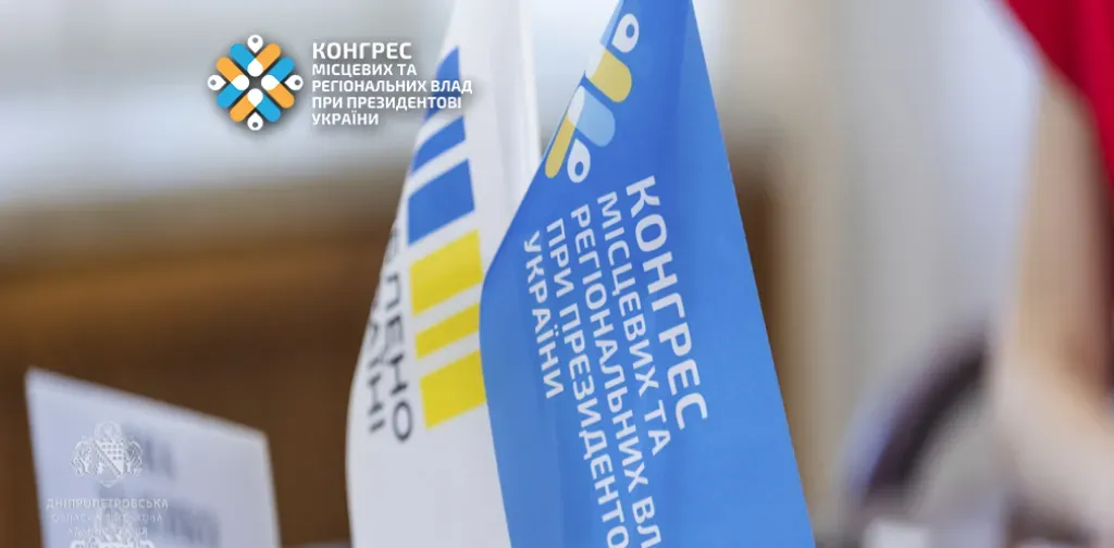 Онлайн-зустріч для підприємців: обговорять спрощення митних процедур