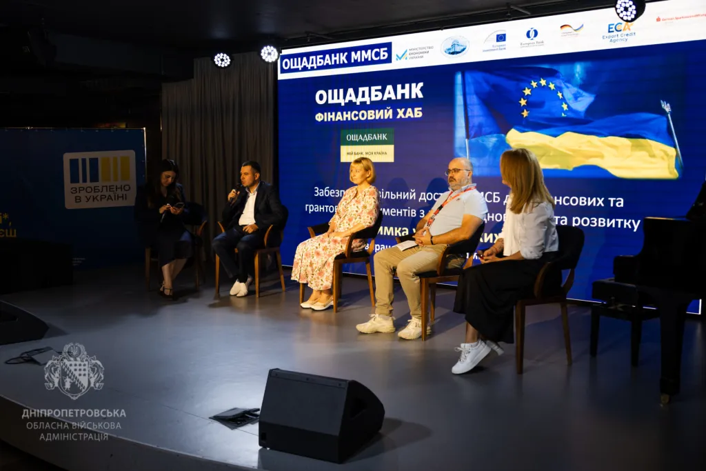У Дніпрі відбувся форум «Підприємець-2025: сила єдності»