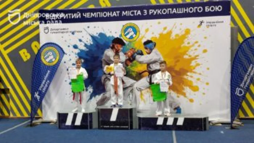 У Дніпрі визначили переможців міського чемпіонату з рукопашного бою