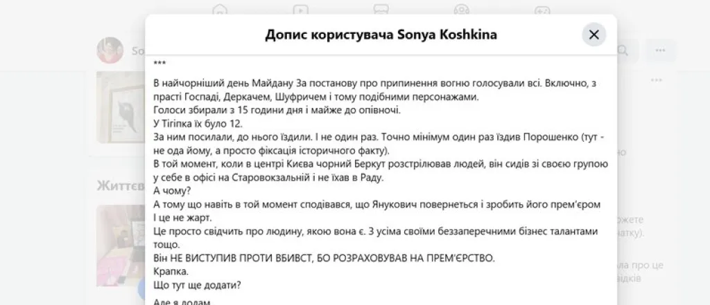 Сергій Тігіпко у Forbes: як відреагувала громадськість на інтерв’ю бізнесмена та ексвіцепрем’єра