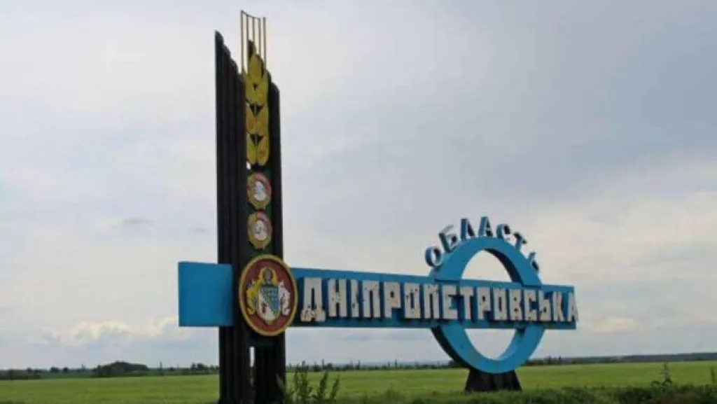 Атаки на Дніпропетровщині: російські дрони та артилерія били по громадах, є руйнування