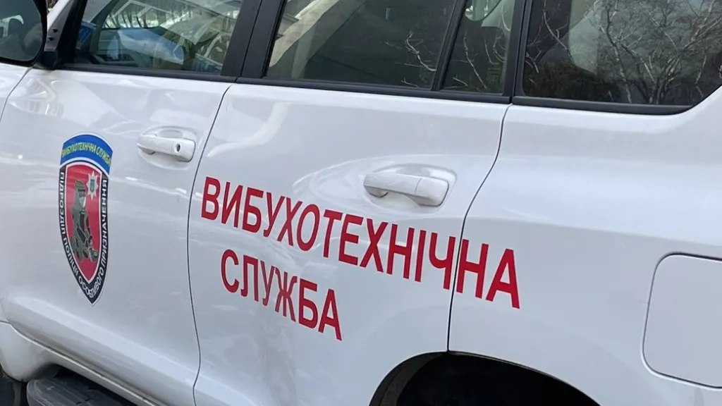 У Дніпрі надходило повідомлення про замінування ЦНАПів, торговельного центру та вокзалу: результати перевірки