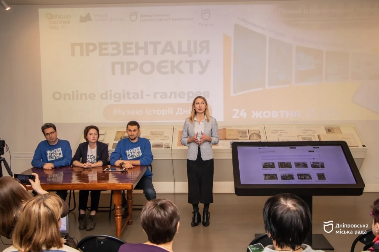 Музей історії Дніпра став доступним онлайн: роздивитися експонати відтепер можна не виходячи з дому