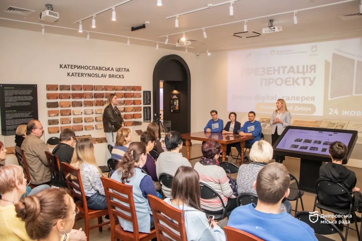 Музей історії Дніпра став доступним онлайн: роздивитися експонати відтепер можна не виходячи з дому
