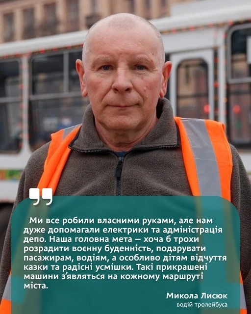 Новорічні трамваї та тролейбуси Дніпра прикрашають місто