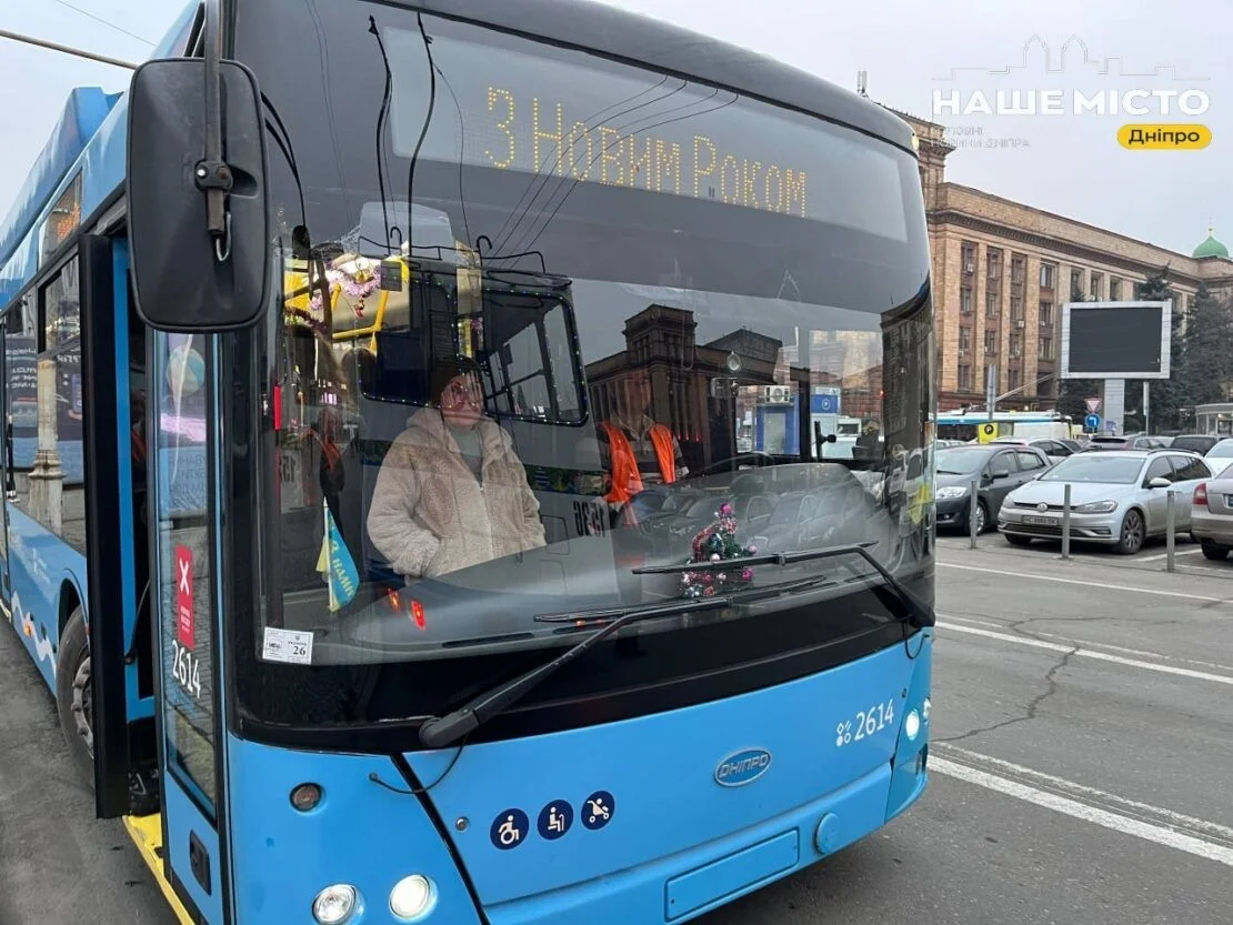 У Дніпрі тимчасово змінено маршрути громадського транспорту через ремонтні роботи