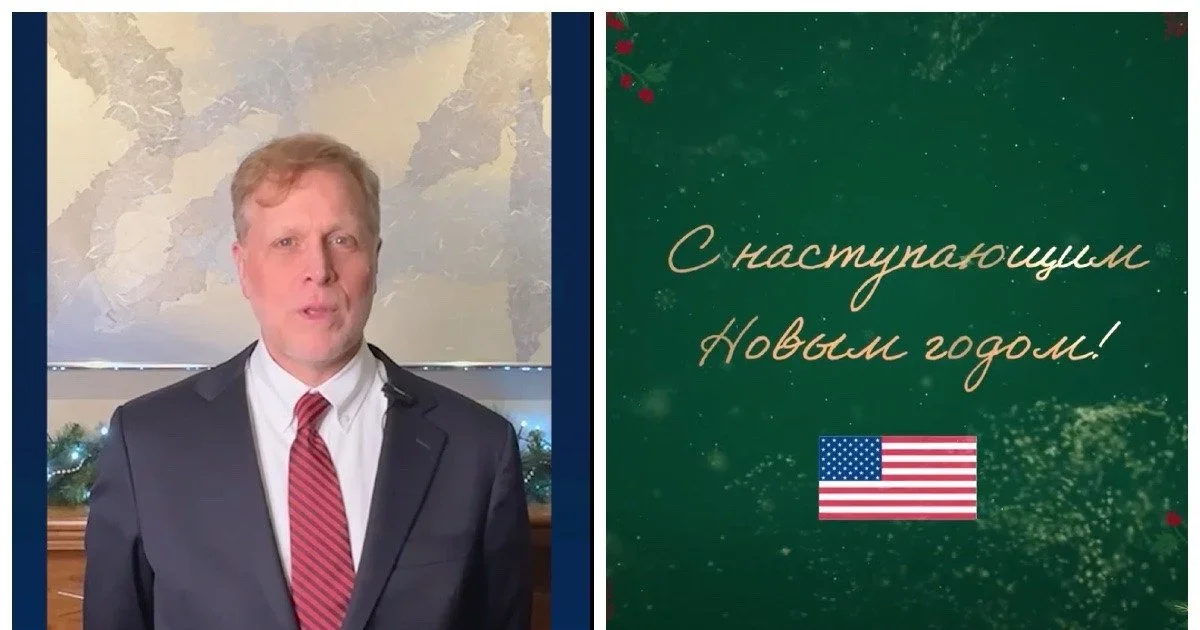 Посольство США у Москві привітало Росію з Новим роком і згадало війну в Україні
