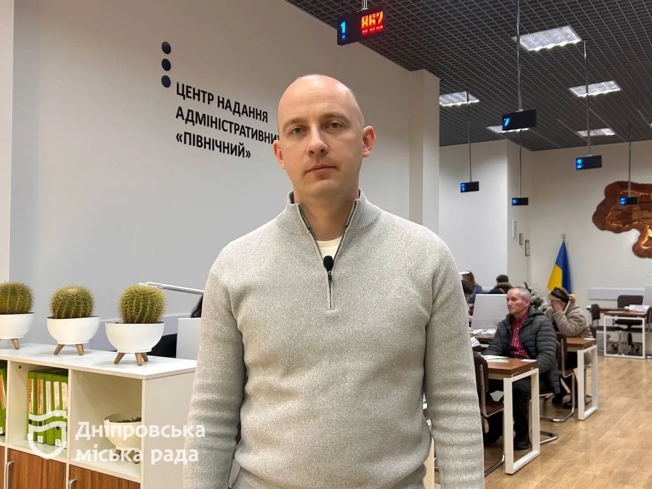 Дніпро готується до цифрової революції: плани на 2026 рік