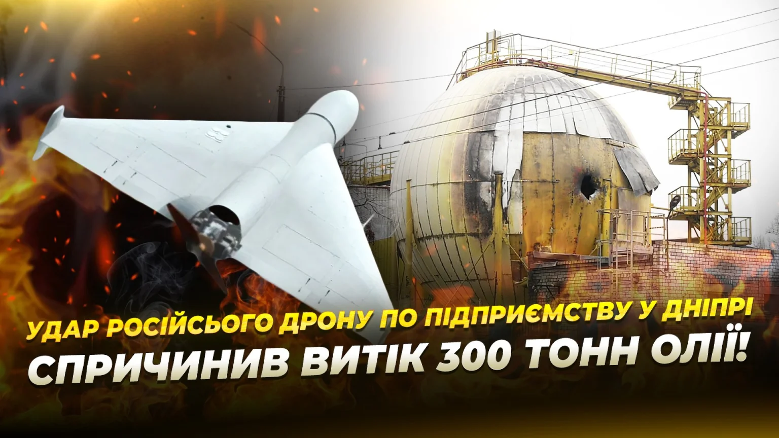 У Дніпрі відновлено рух на набережній після російського удару
