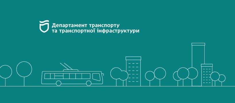 Дніпро повертається до нормального ритму: відновлено рух на Січеславській Набережній