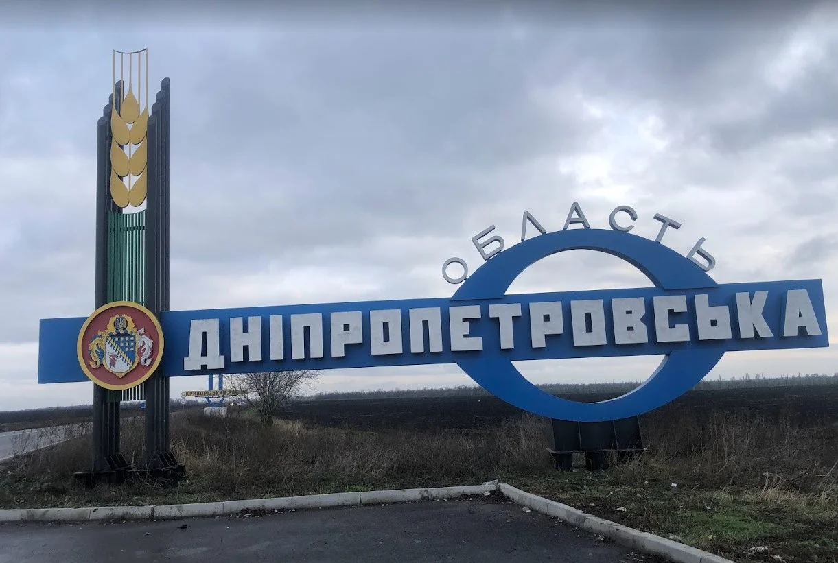 Обстріли Дніпропетровщини: ворог атакує дронами, артилерією та авіабомбами