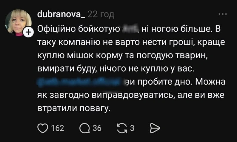 Бездомного пса вигнали на мороз: скандал у супермаркеті Дніпра