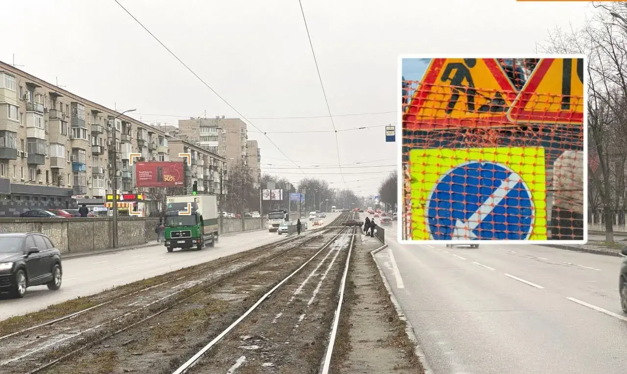 У Дніпрі перекрили проспект Богдана Хмельницького: рух до ж/м Мирний тимчасово призупинено