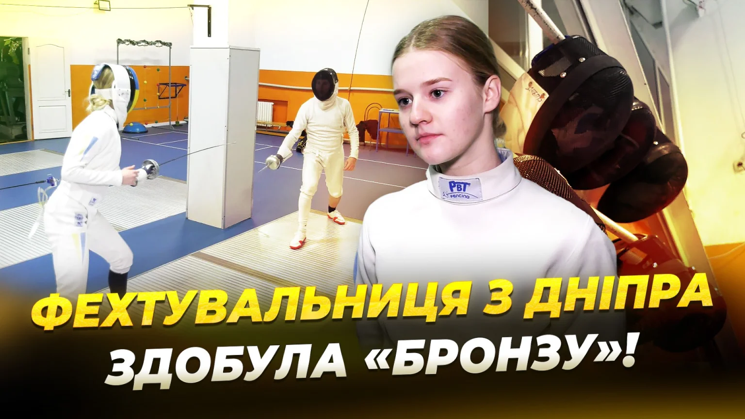Дніпровська фехтувальниця Марія Середа здобула бронзу на Кубку світу