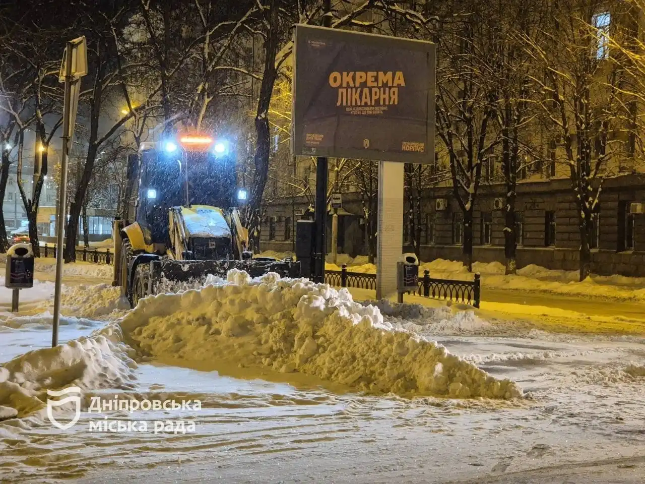 Снігопад у Дніпрі: комунальні служби працюють безперервно, звернення до водіїв