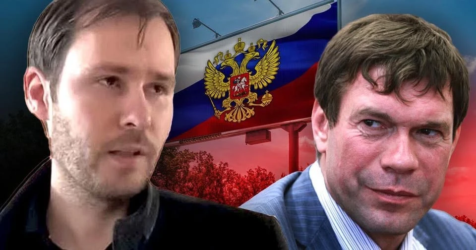 Тіні минулого в ОВА: чи отримає посаду людина зі шлейфом активів зрадника Царьова?