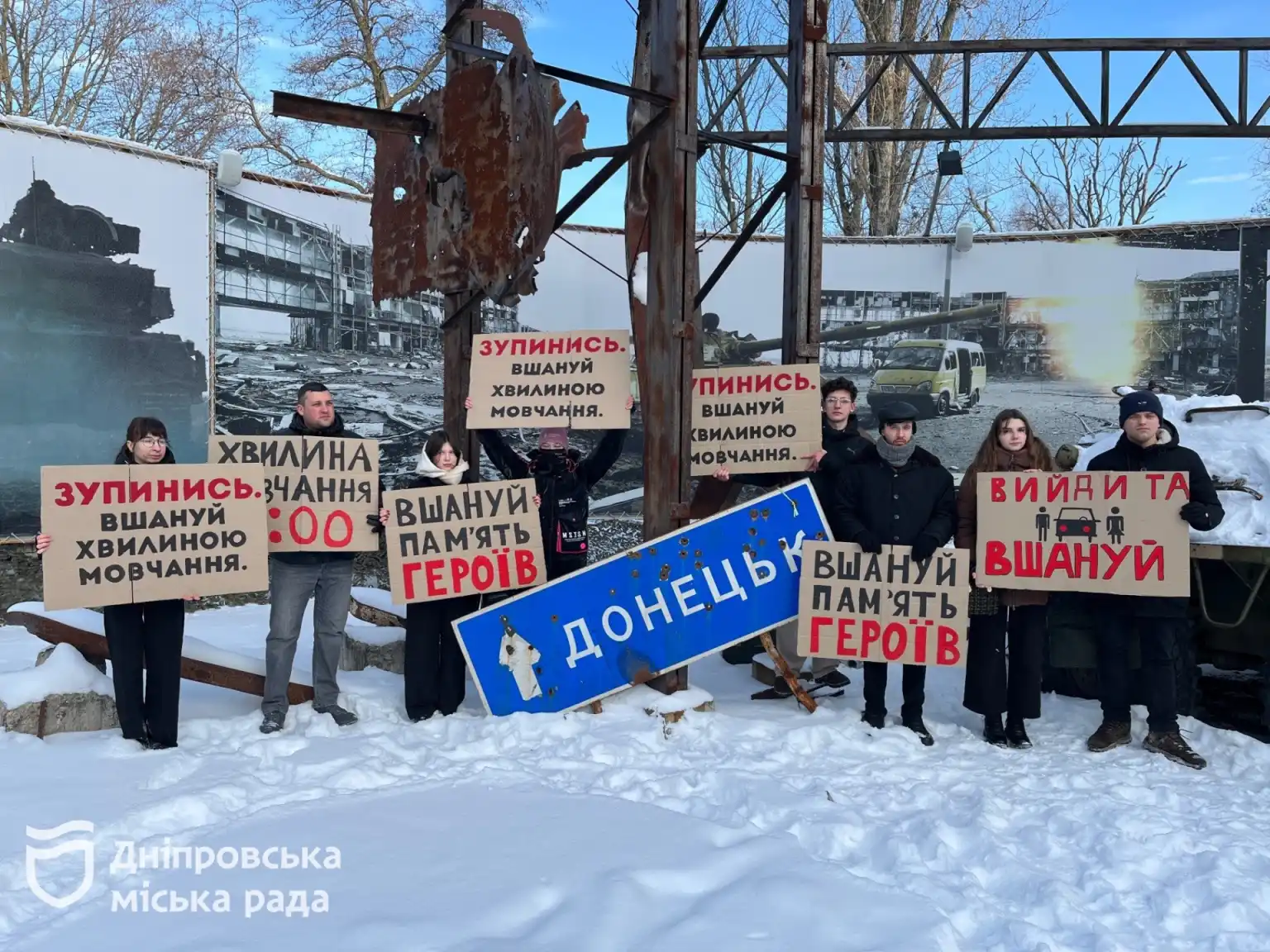 «Кіборги» у серцях молоді: у Дніпрі вшанували пам’ять захисників Донецького летовища