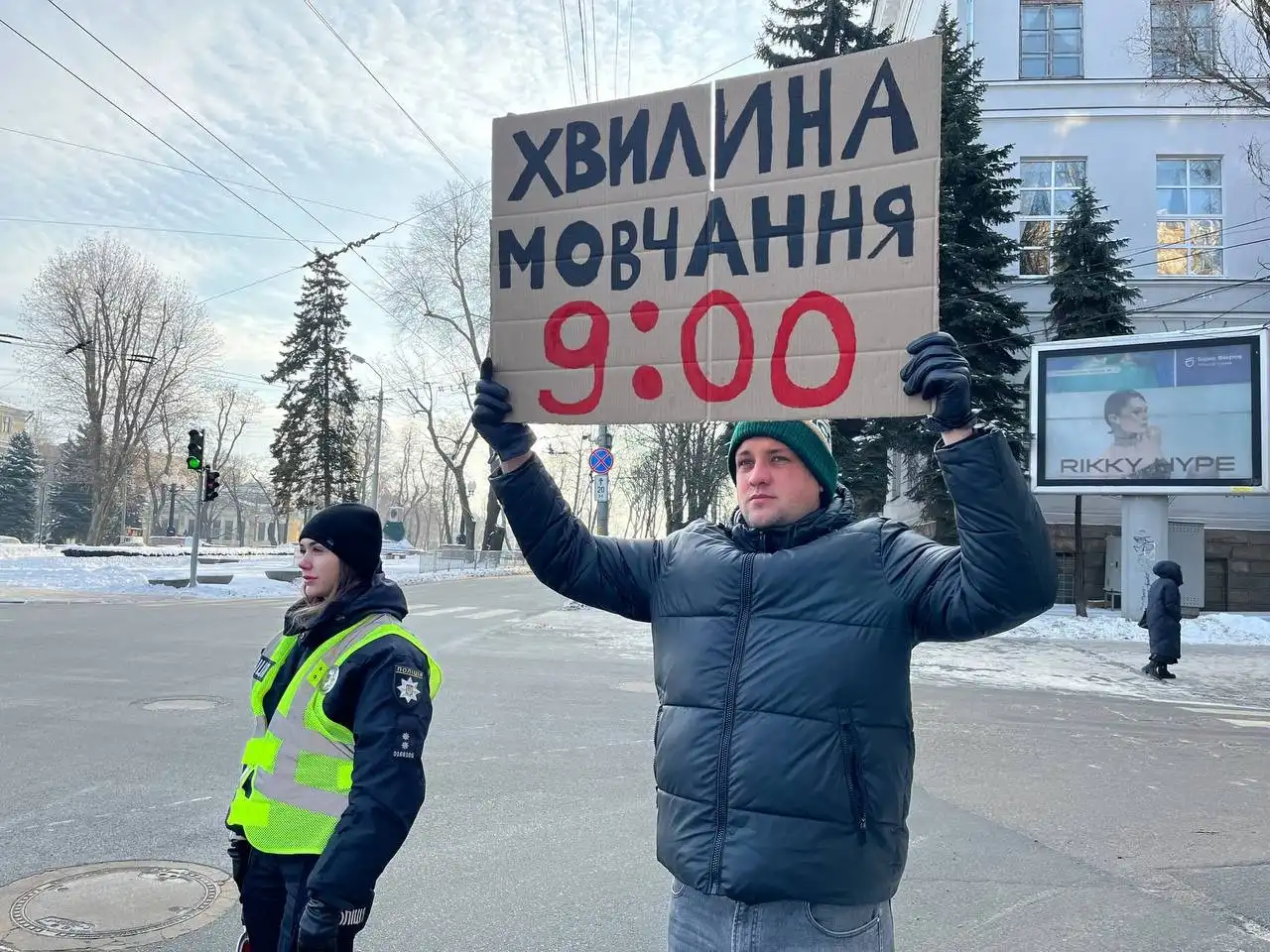 «Кіборги» у серцях молоді: у Дніпрі вшанували пам’ять захисників Донецького летовища