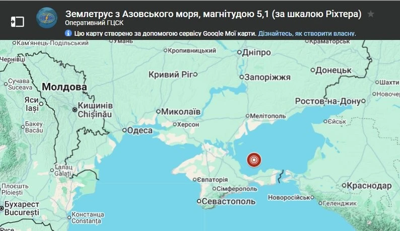 Ехо Азову в Дніпрі: містяни відчули відголоски потужного морського землетрусу