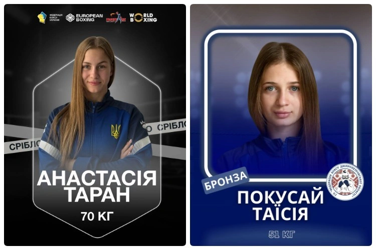 Іспанський ринг підкорено: боксерки з Дніпропетровщини везуть додому нагороди престижного турніру