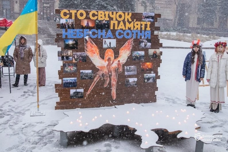 Вогні пам’яті на мапі України: як Дніпро згадував подвиг Небесної Сотні