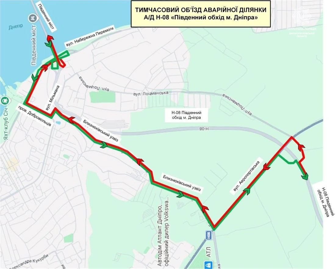 Аварія на Південному під’їзді до Дніпра: рух біля мосту заблоковано через просідання дороги