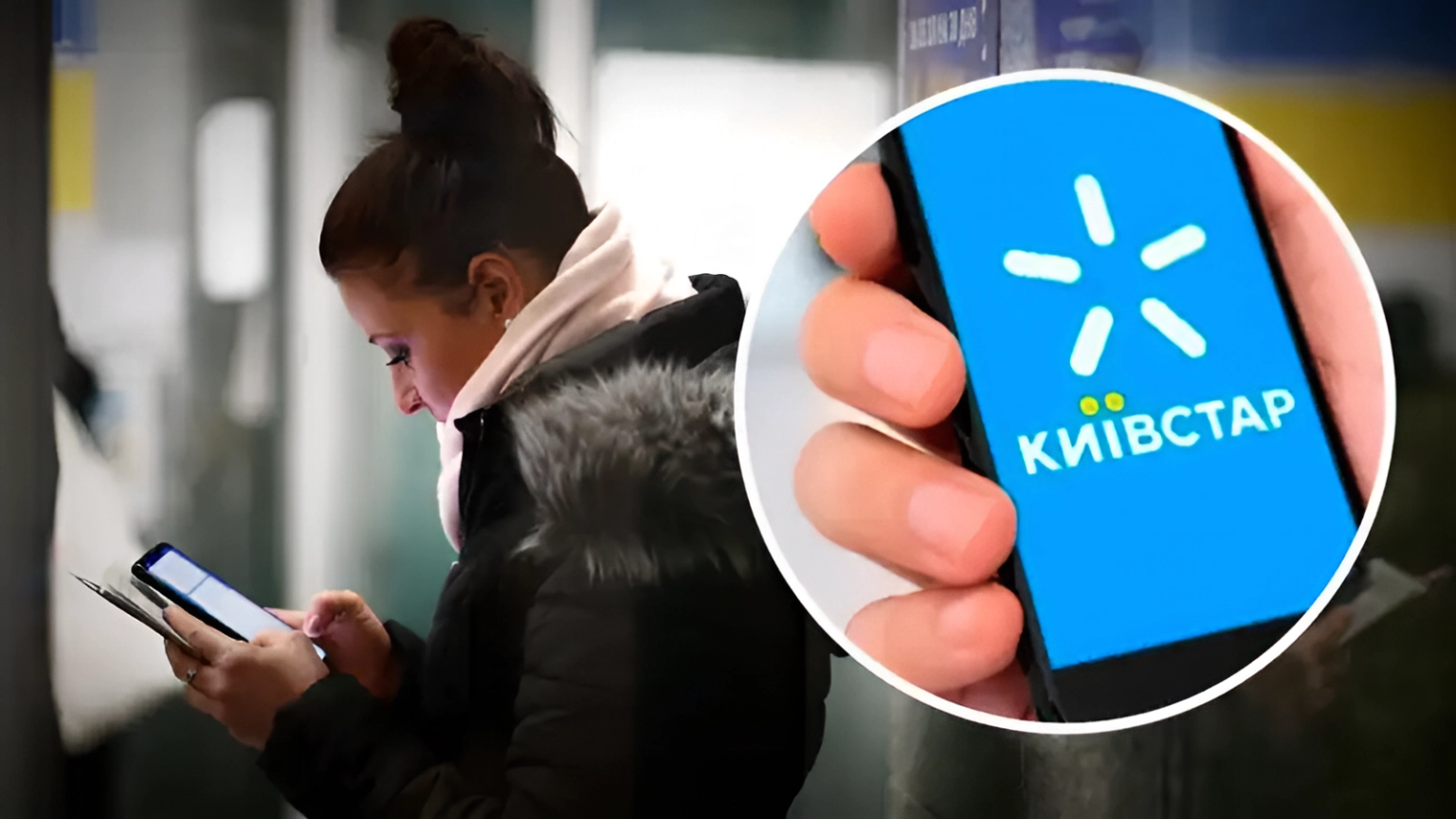 Контрактне обслуговування: як підключити контракт Київстар самостійно