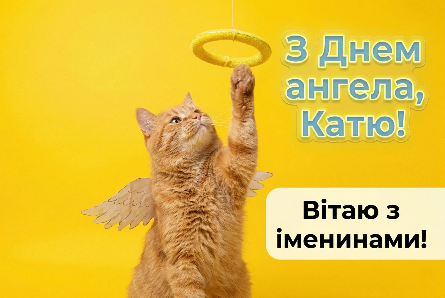 День святої Оксани: підбірка привітань, що стануть оберегом для іменинниці