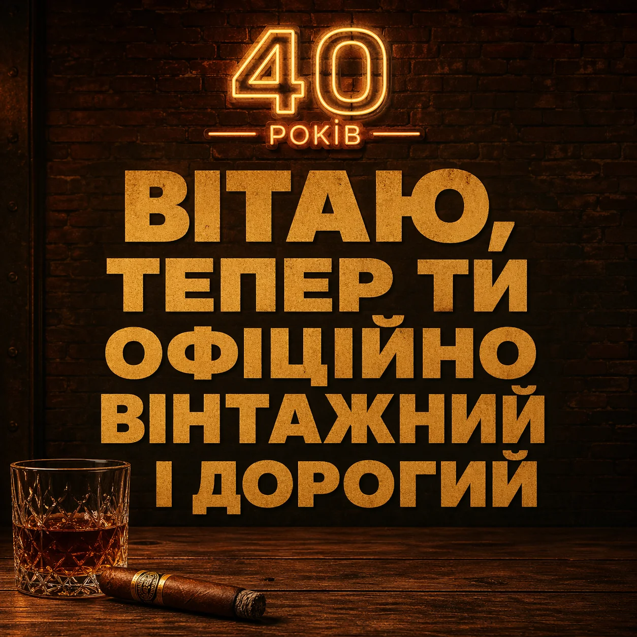 ChatGPT Image 22 апр. 2026 г., 17_27_21