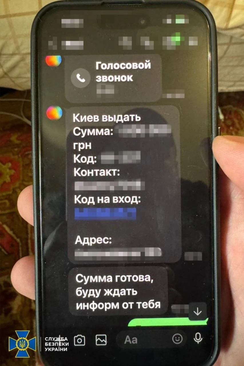 Енергетичне мародерство під час війни: викрито схему на майже пів мільярда гривень