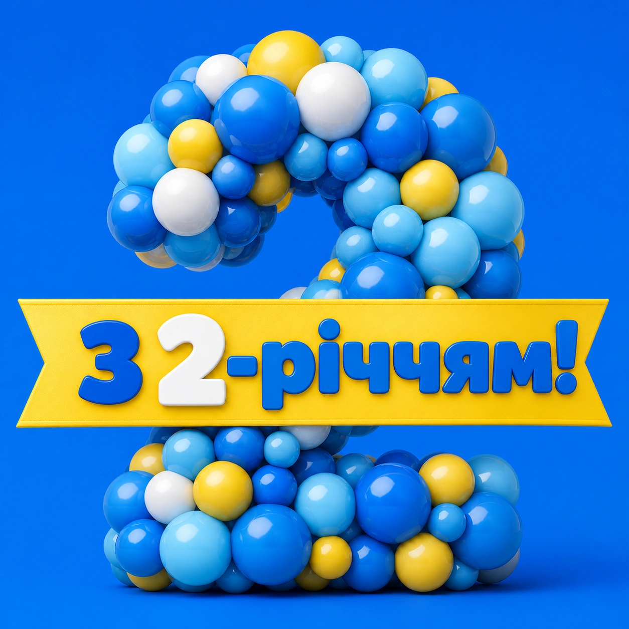 Що побажати малюку на 2 роки: зворушливі вітання для маленького хлопчика