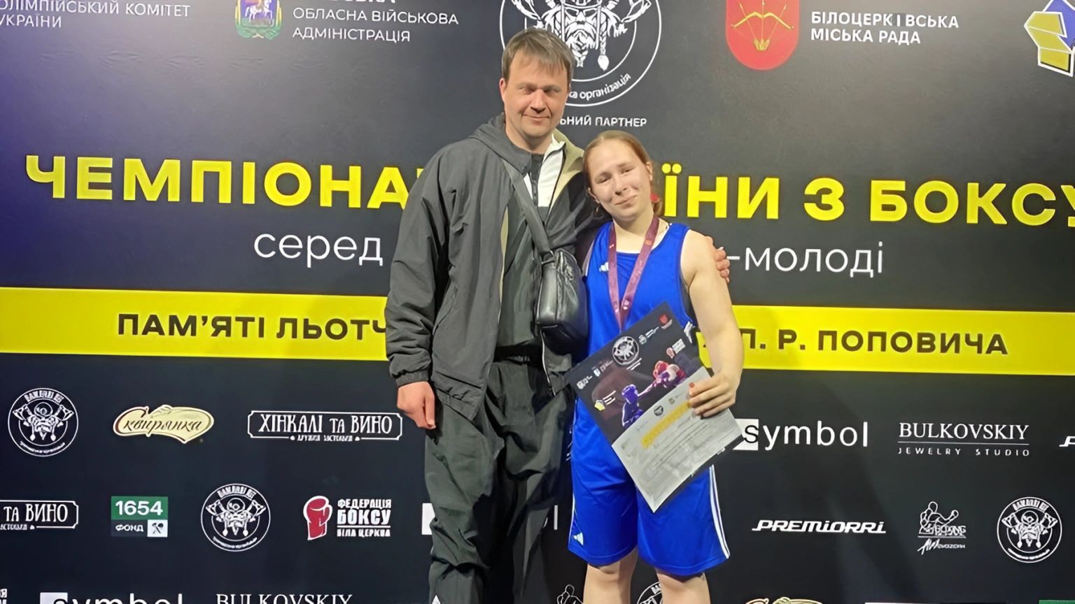 Тріумф на ринзі: дніпровська боксерка виборола титул чемпіонки України