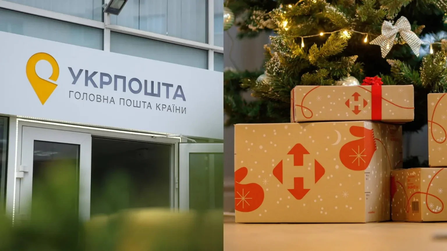 Як забрати посилку з Тему на Новій пошті, Укрпошті та Meest