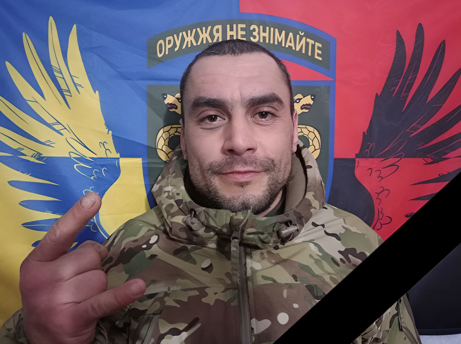 Останній бій захисника з Павлограда: підтверджено загибель Юрія Чучі, якого шукали майже два роки
