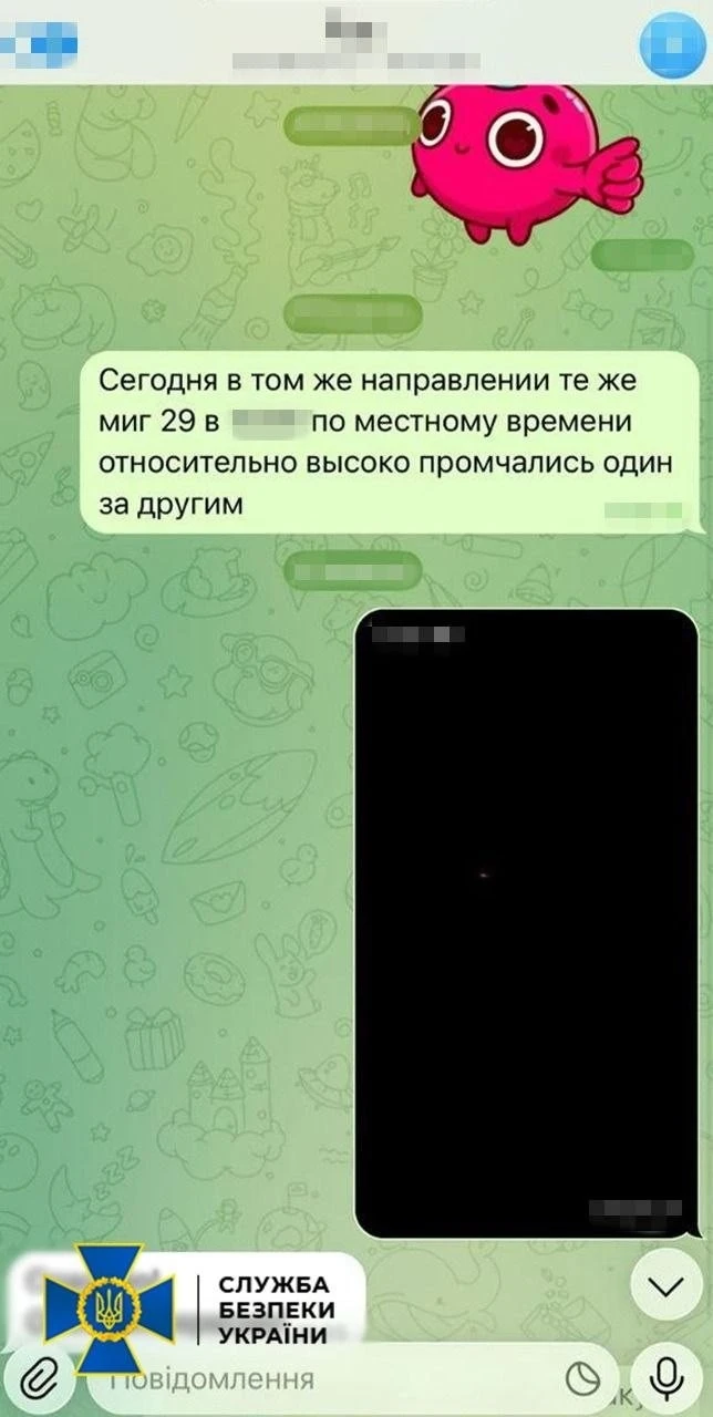 СБУ викрила зрадника, який корегував удари ворога по Дніпру