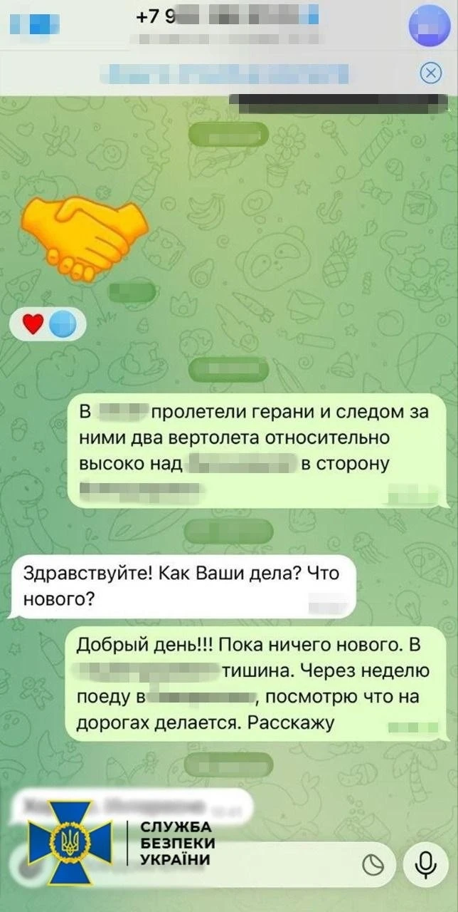 СБУ викрила зрадника, який корегував удари ворога по Дніпру