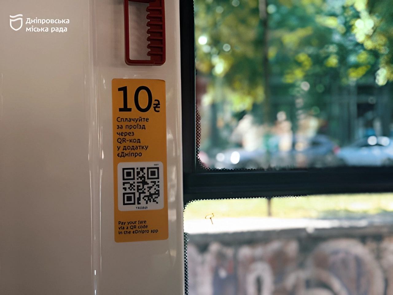 Транспортна еволюція у Дніпрі: кожні кілька секунд у місті купують цифровий квиток