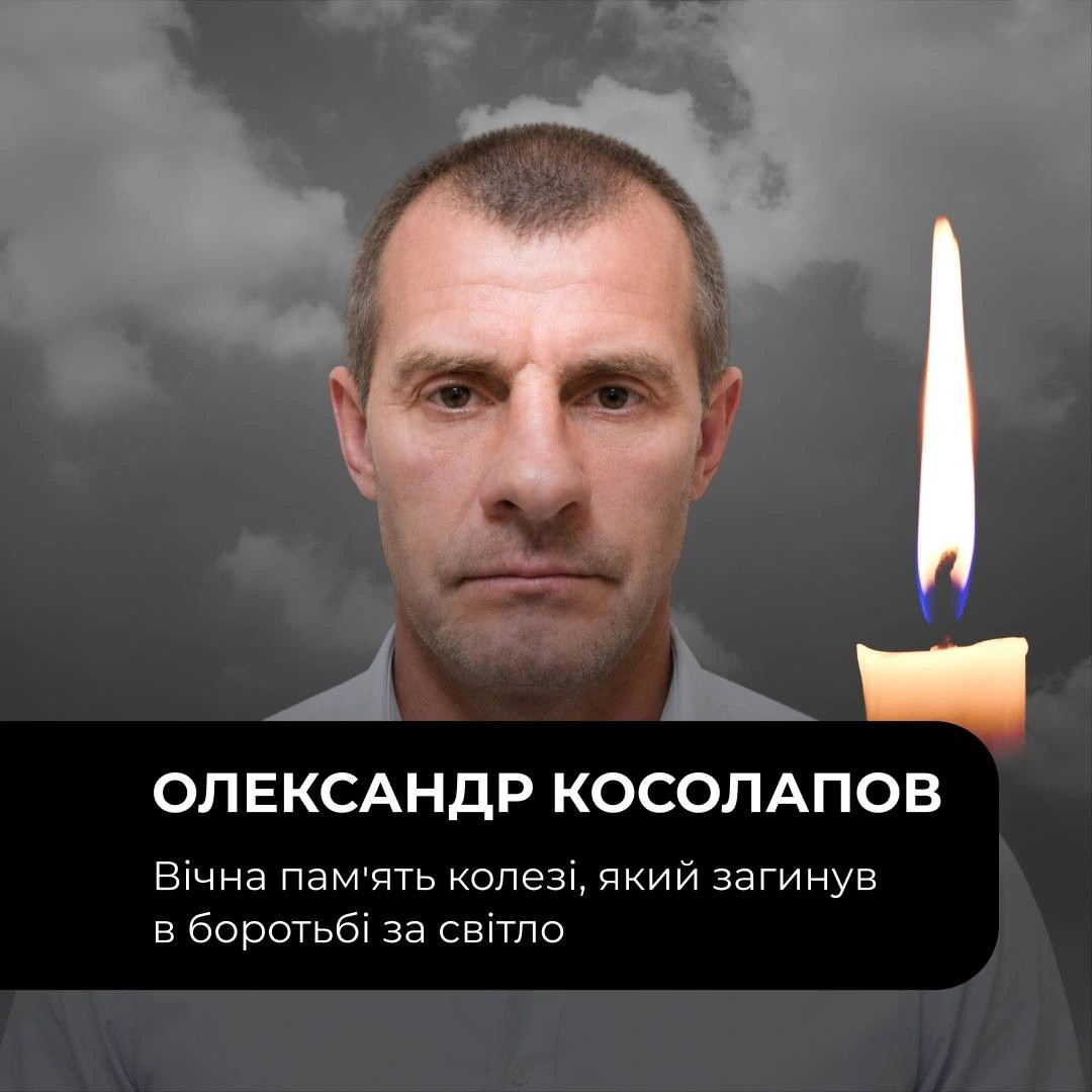 Російський удар по ТЕС забрав життя енергетика з Дніпропетровщини
