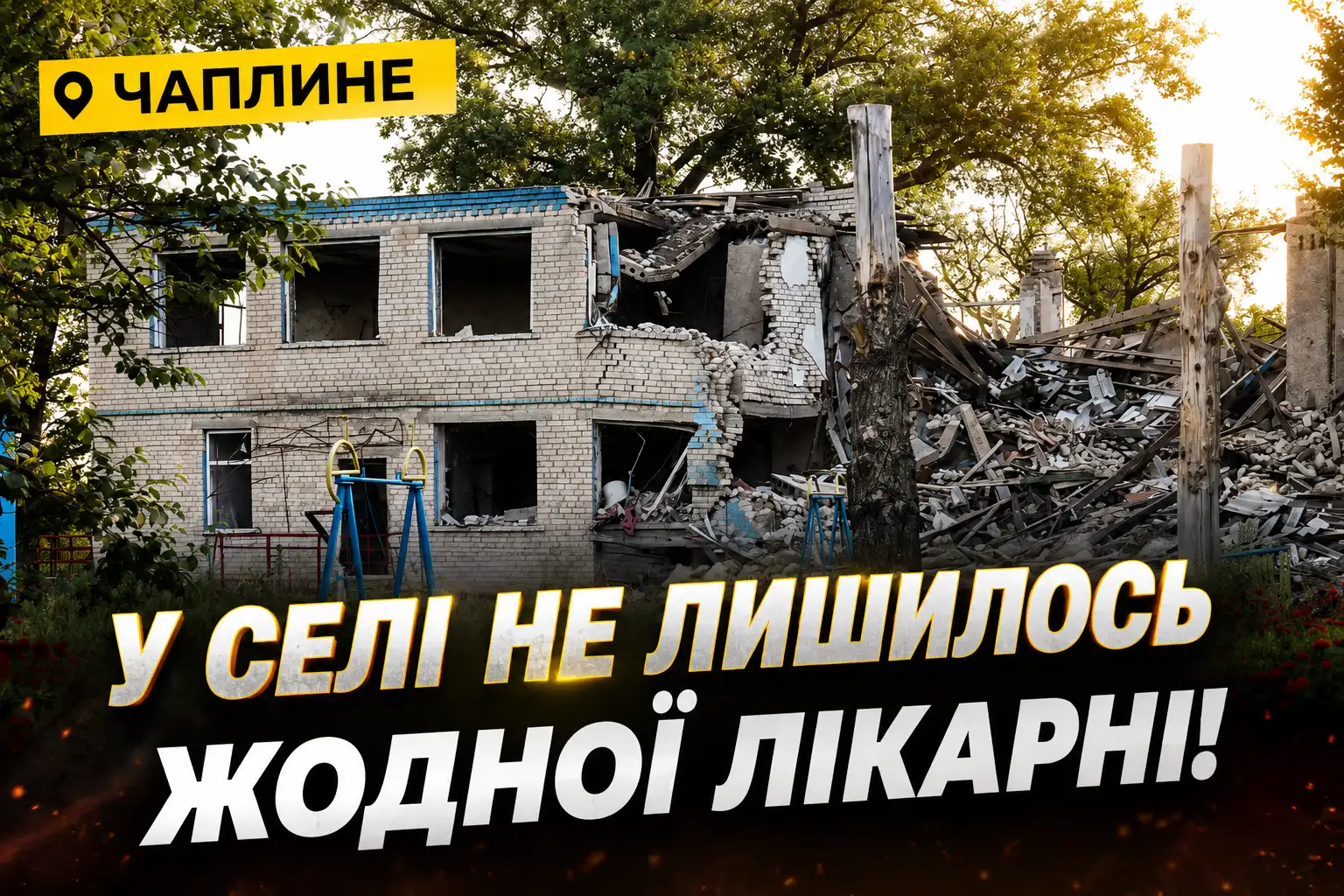 Соціальний маршрут життя: як працює єдина нитка зв’язку у прифронтових селах