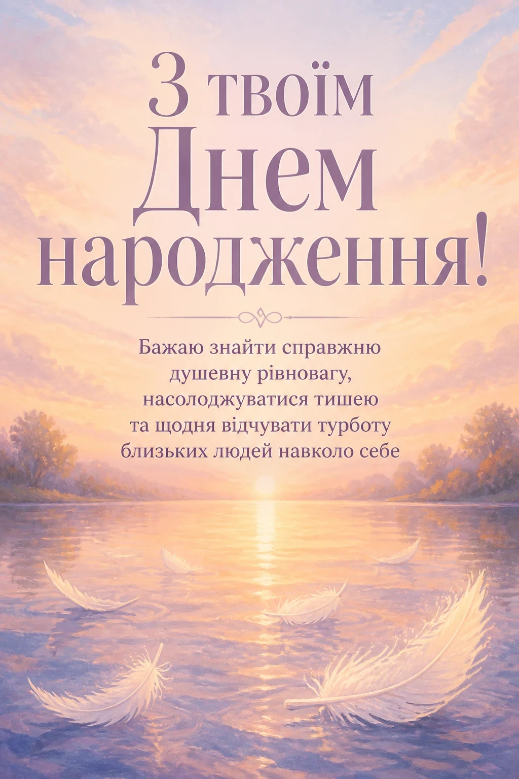 картинка з днем народження картинка з днем народження