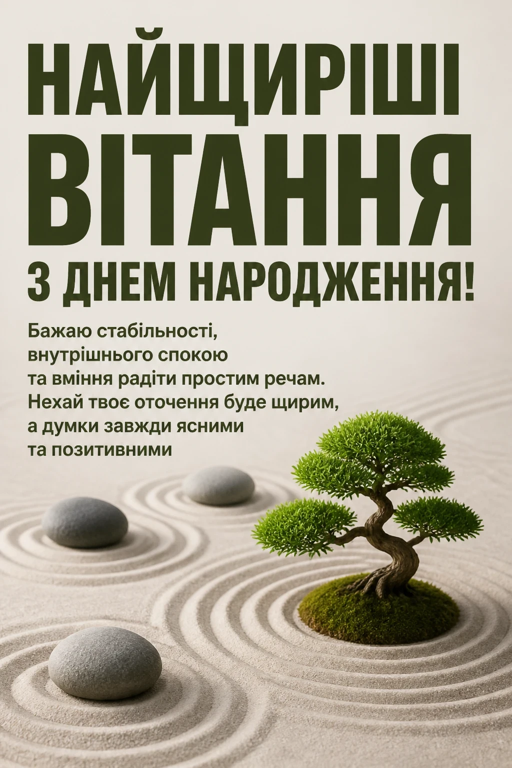 картинка з днем народження картинка з днем народження