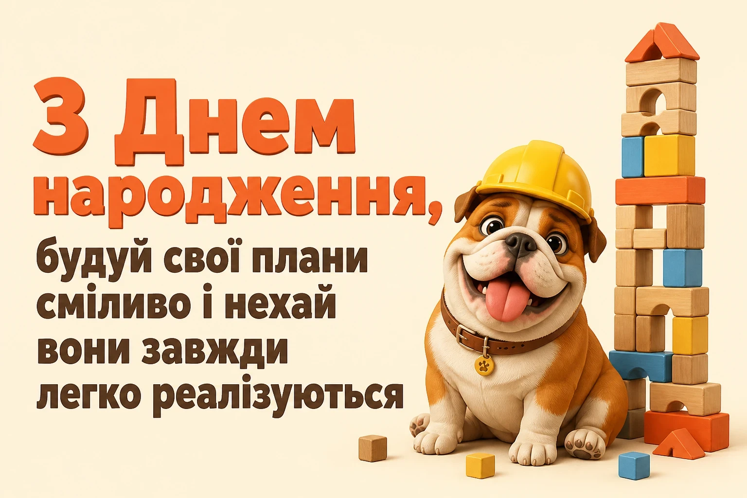 з днем народження хлопчика картинки з днем народження хлопчика картинки