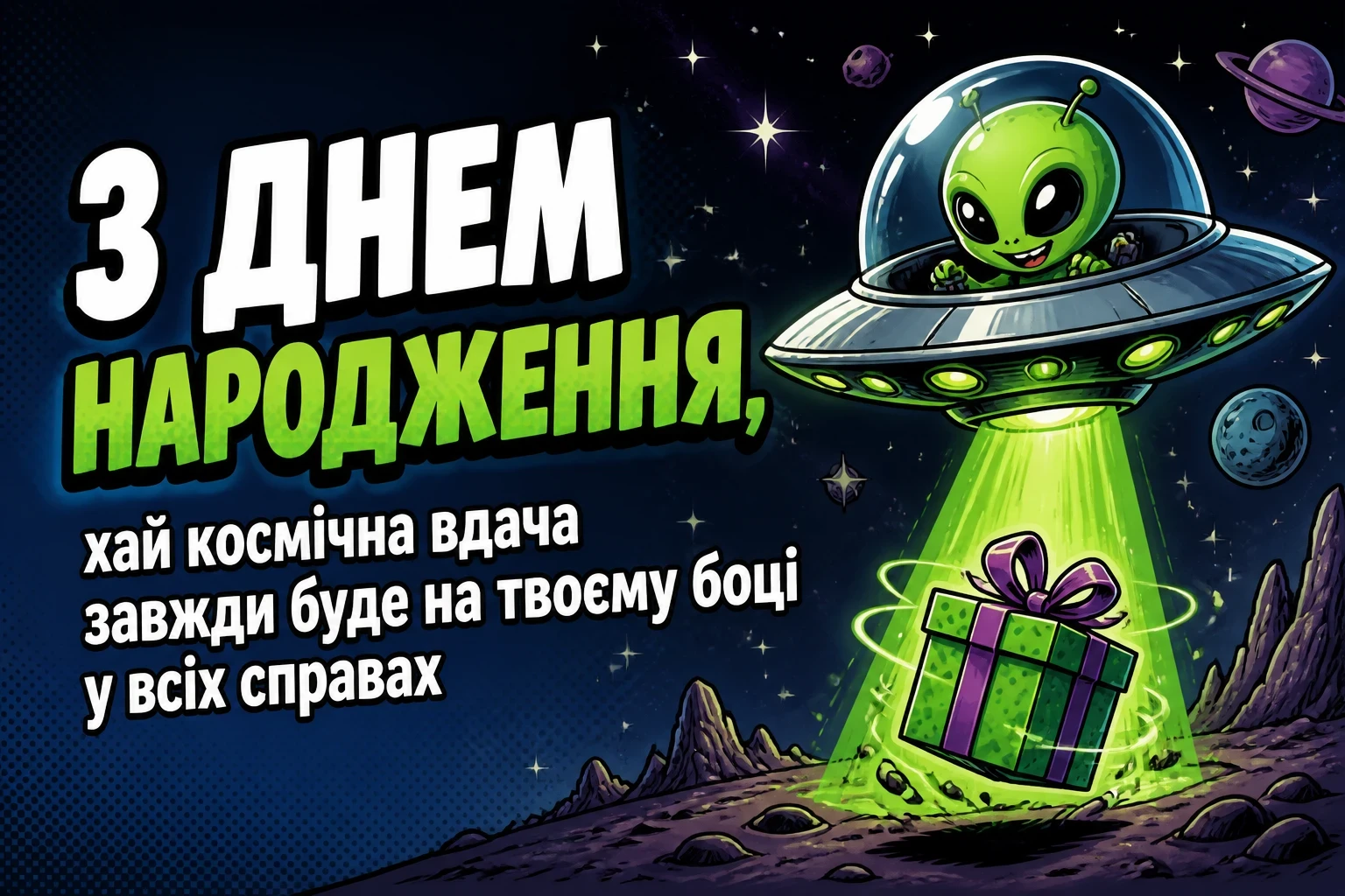 з днем народження хлопчика картинки з днем народження хлопчика картинки