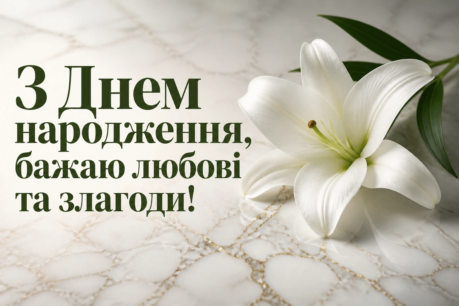 привітання з днем народження подрузі своїми словами привітання з днем народження подрузі своїми словами