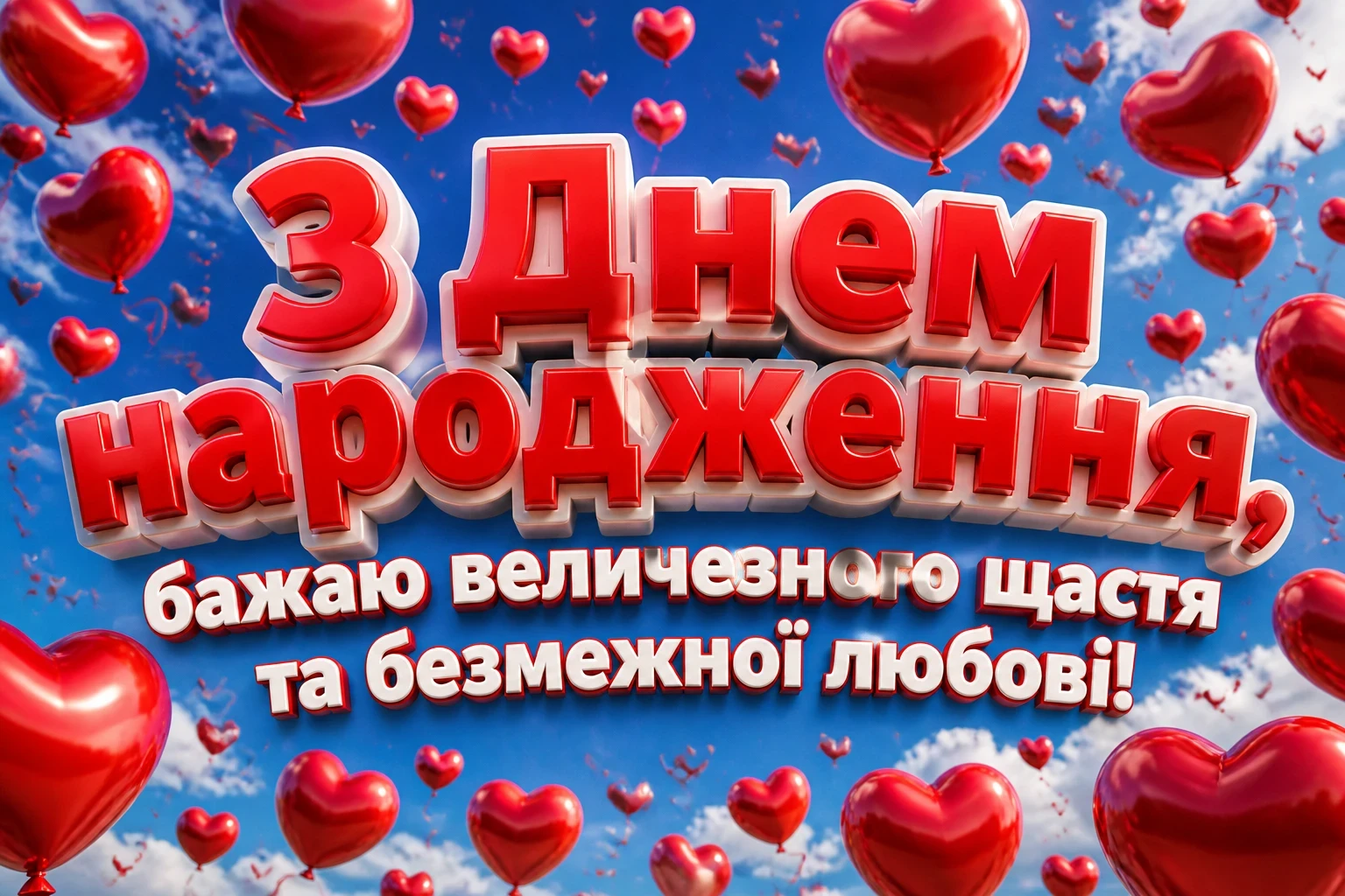 привітання з днем народження подрузі своїми словами привітання з днем народження подрузі своїми словами