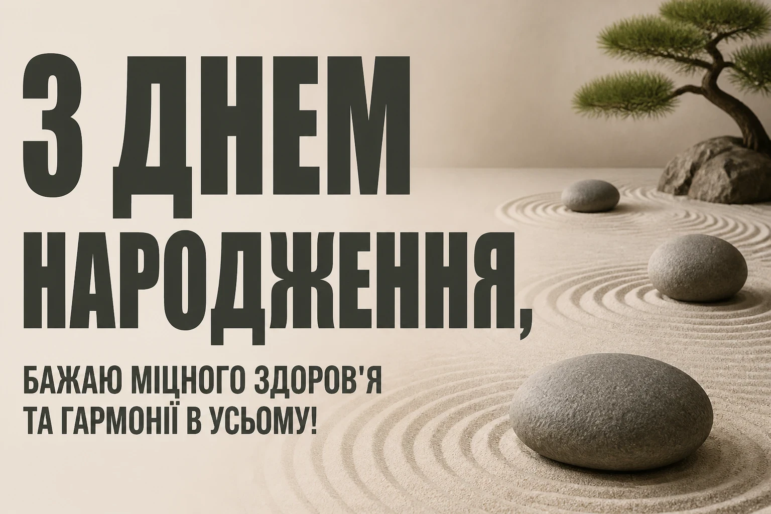 привітання з днем народження подрузі своїми словами привітання з днем народження подрузі своїми словами