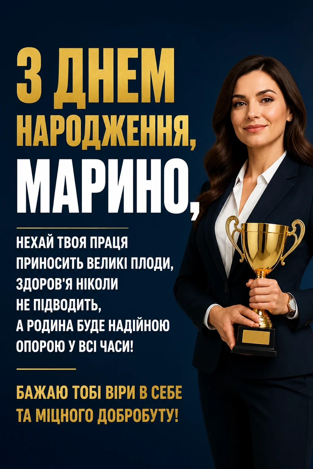 з днем народження марина з днем народження марина