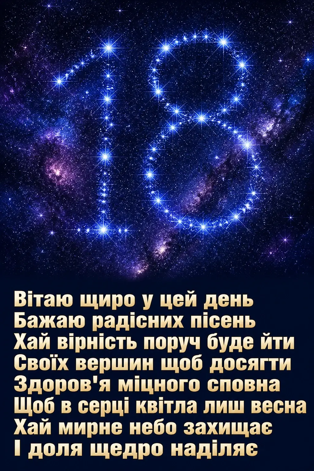 привітання з днем народження 18 років привітання з днем народження 18 років