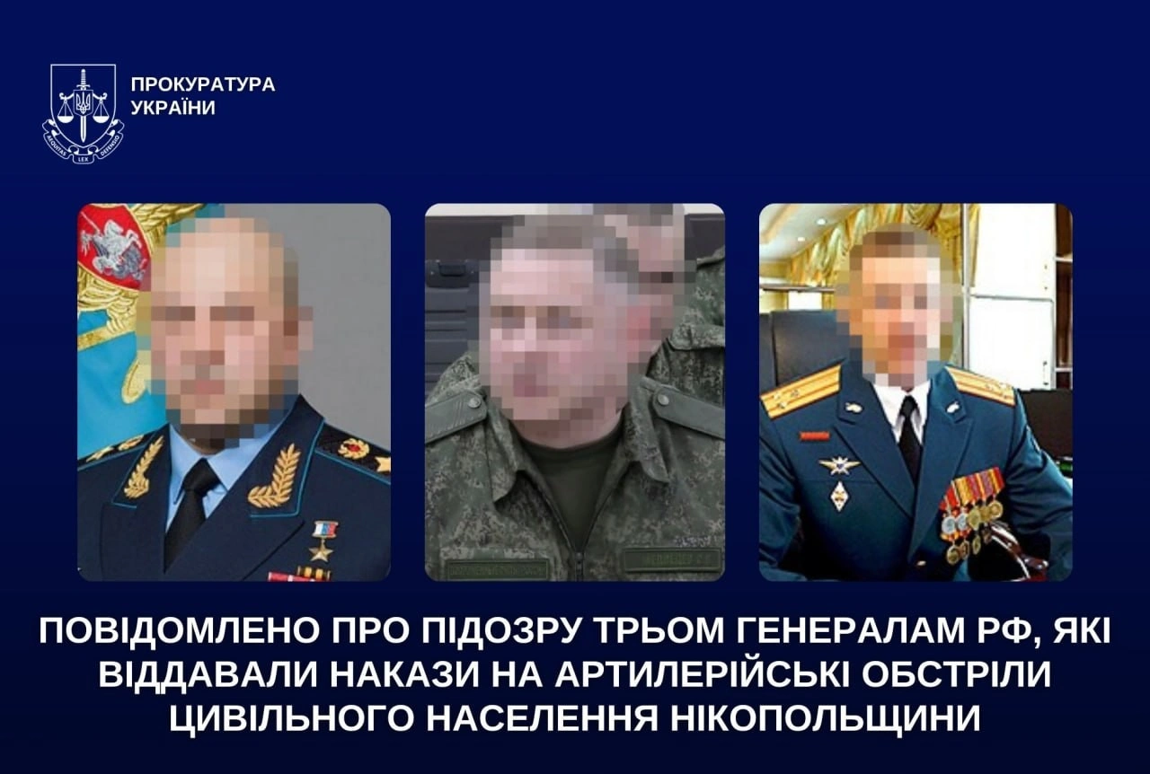 Трьом російським генералам повідомили про підозру за злочини на Дніпропетровщині